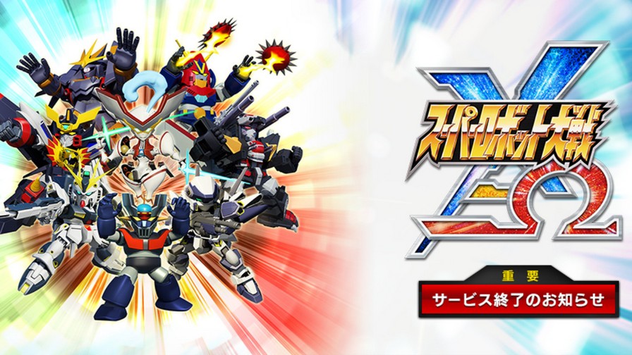 Super Robot Wars X-Omega Shutting Down March 2021